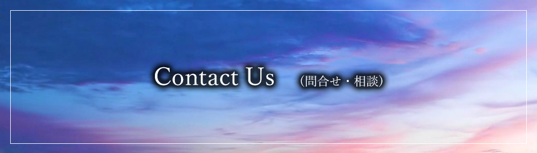 english,inquiry,contact