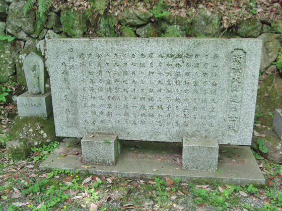 白河天皇開山で摩訶不思議な秘意が漂う霊場である