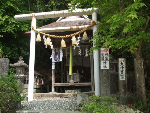 秋葉愛宕神社