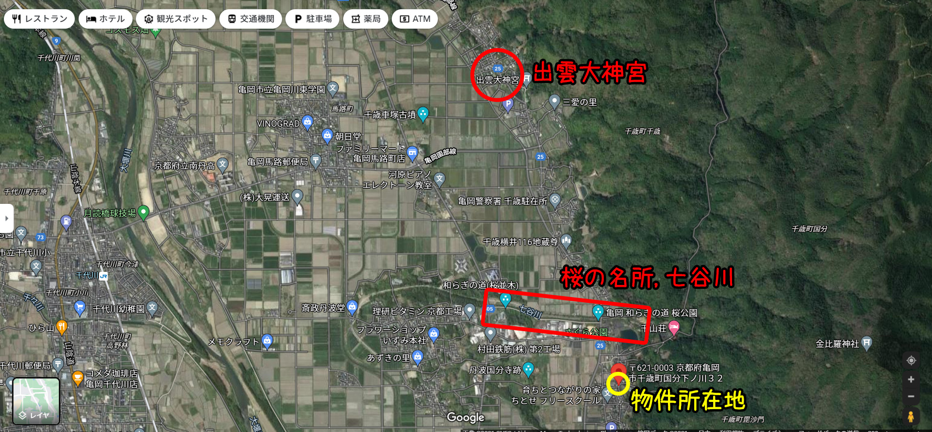 土地,新築用地,京都,亀岡,田舎暮らし