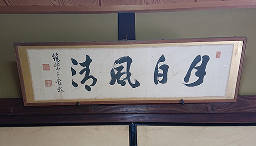 アンティーク品