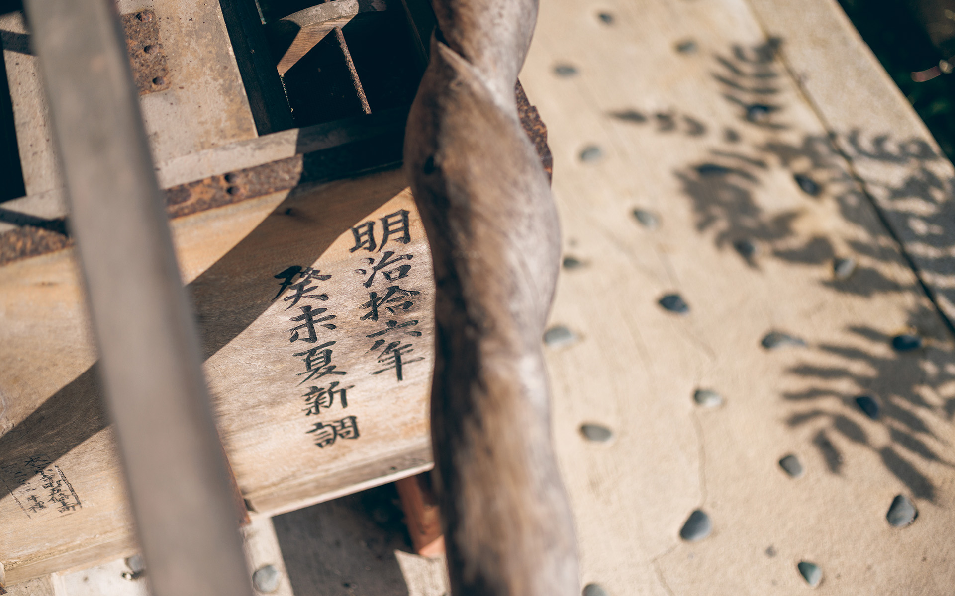 古民家,江戸時代,外観