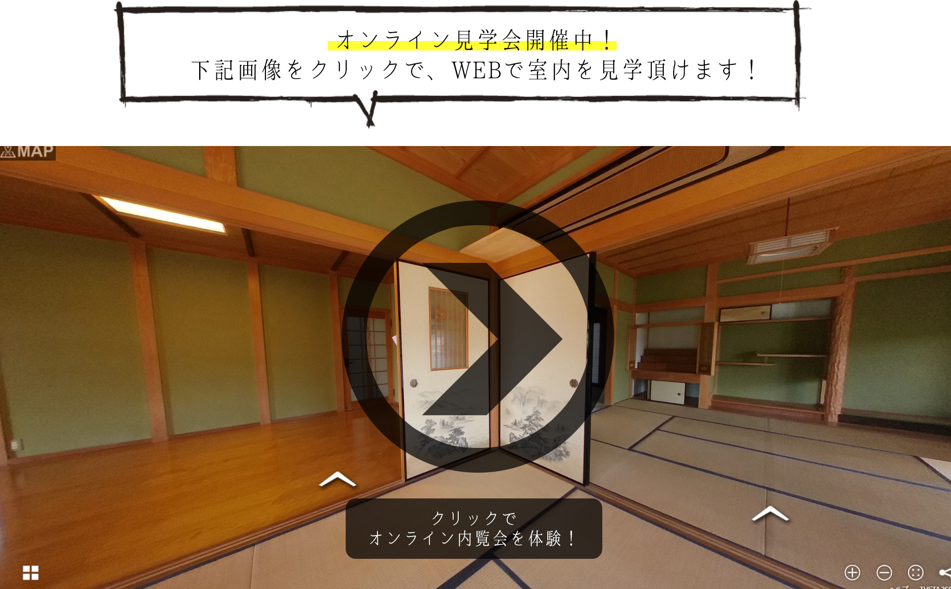 事業,ドッグラン,ゲストハウス