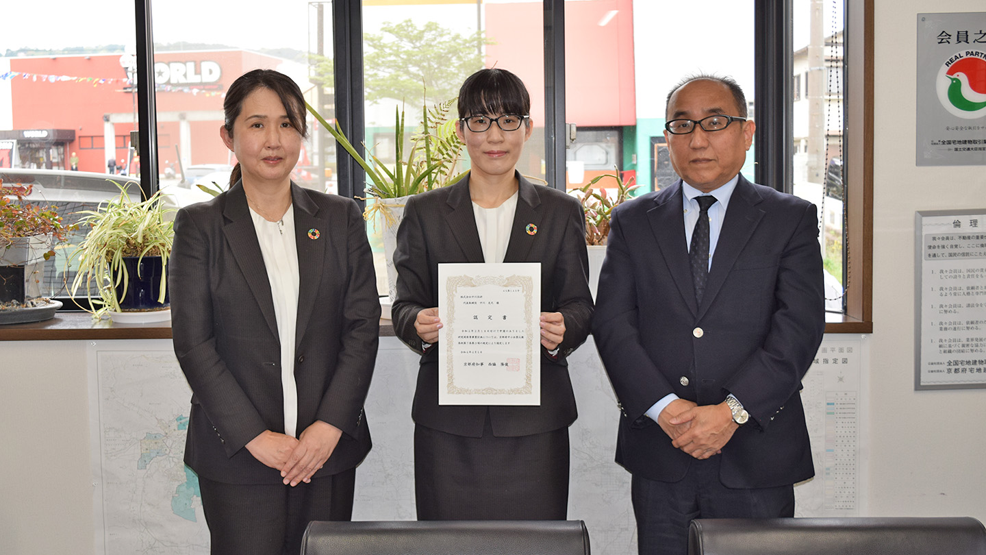 京都府元気印中小企業認定制度,元気印,中川住研