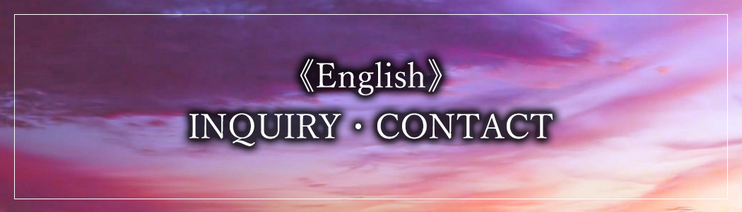 english,inquiry,contact