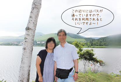 京都,亀岡,南丹,古民家,田舎暮らし,田舎物件