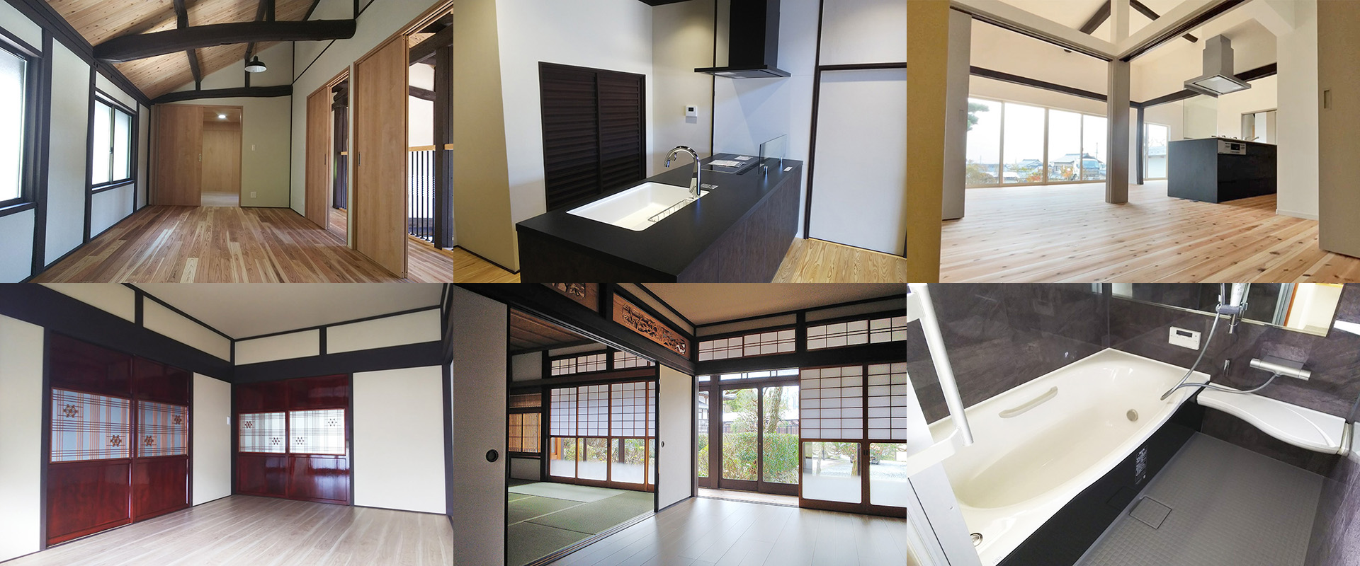 古民家再生,リノベーション,リフォーム