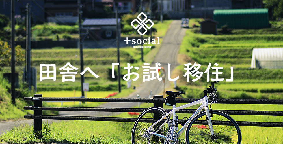 �c�ɂւ������ڏZ