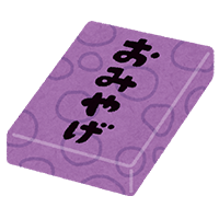 体験・交流施設