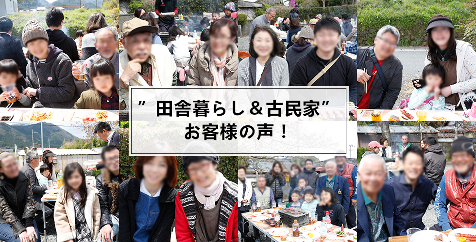 �c�ɈڏZ�҂���̐�