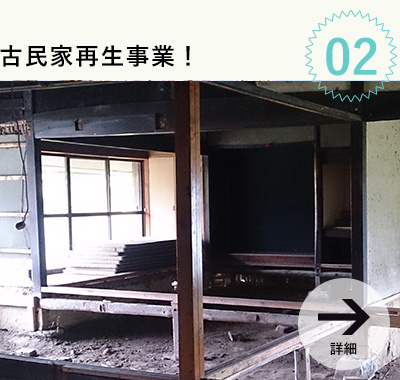 �Ö��ƍĐ����ƁI