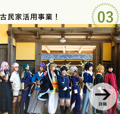 �Ö��Ɗ��p���ƁI